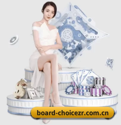 board-choicezr.com.cn APP