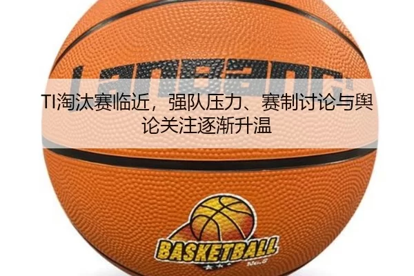 tao-tai-sai-lin-jin-qiang-dui-ya-li-sai-zhi-tao-lun-yu-yu-lun-guan-zhu-zhu-jian-sheng-wen-2-238.jpg